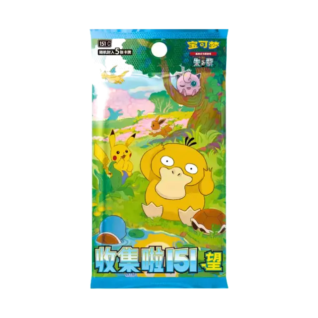 151c Collect Hope Slim Booster Pack