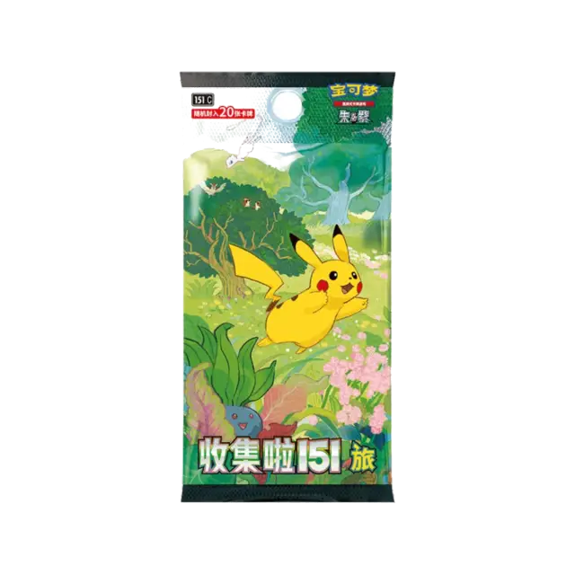 151c Collect Journey Jumbo Booster Pack