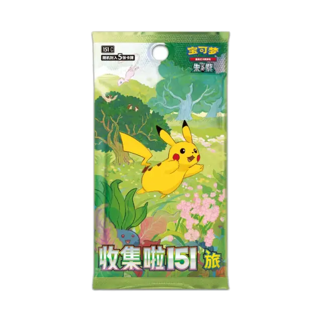 151c Collect Journey Slim Booster Pack