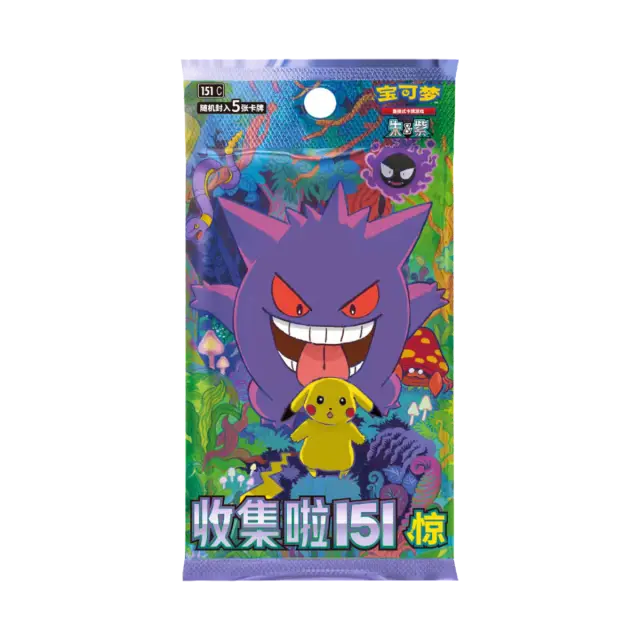 151c Collect Suprise Slim Booster Pack