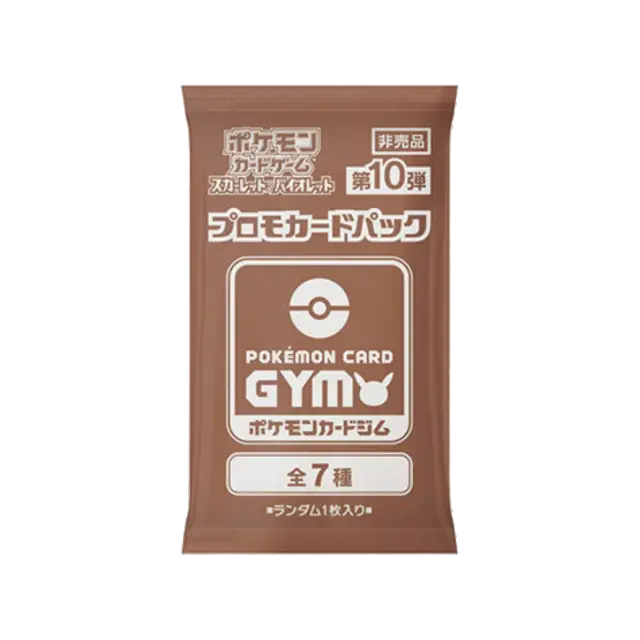 5th Edition Gym Promo Booster Pack