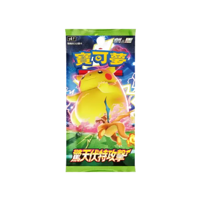 Amazing Volt Tackle S4 Booster Pack