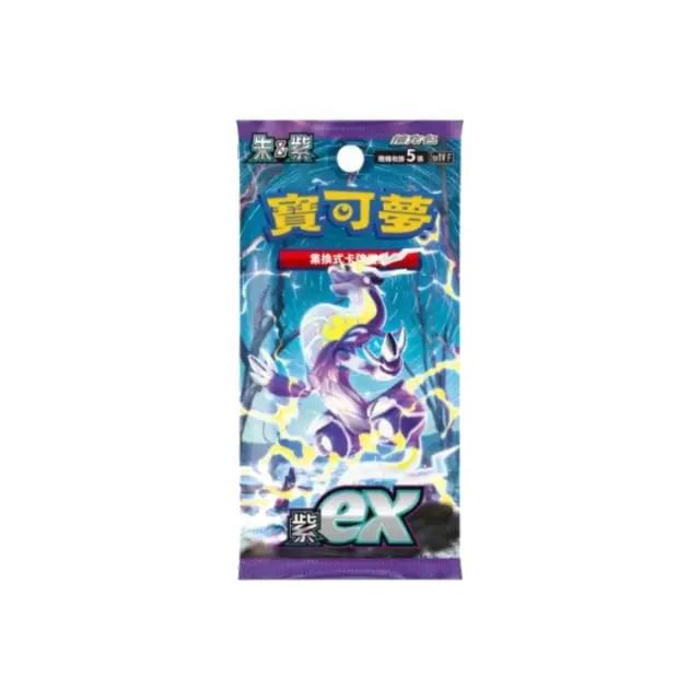Base Violet F Booster Pack