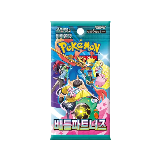 Battle Partners Booster Pack