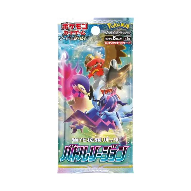 Battle Region Booster Pack