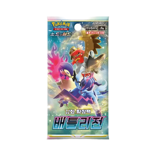 Battle Region S9a Booster Pack