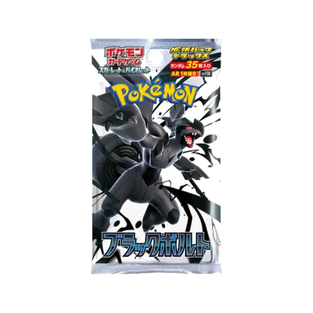 Black Bolt Deluxe Booster Pack