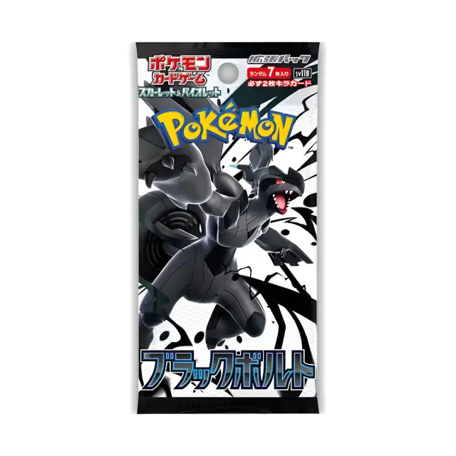 Black Bolt Booster Pack