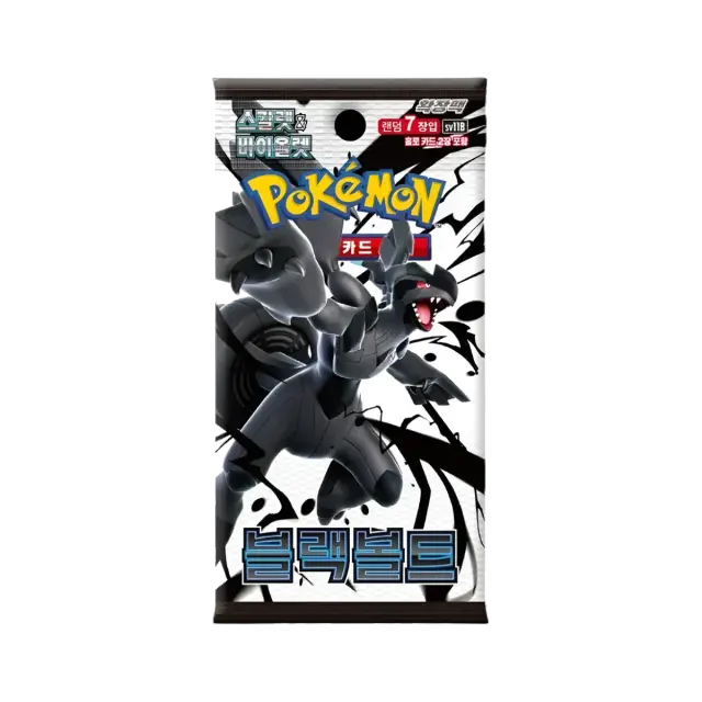 Black Bolt Booster Pack