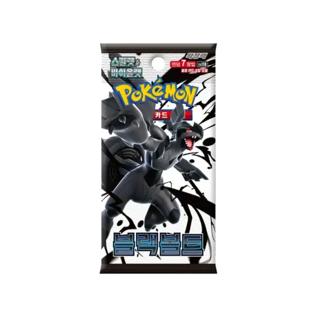 Black Bolt Booster Pack