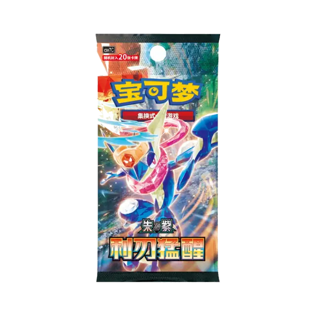 Blade Mystic And Void Standard Jumbo Booster Pack