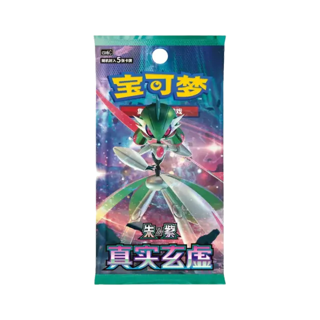 Blade Mystic And Void Standard Slim Booster Pack