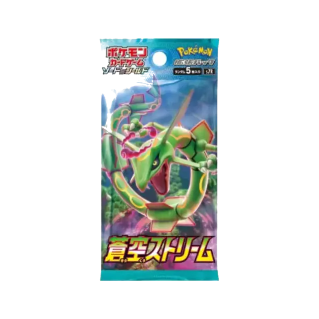 Blue Sky Stream Booster Pack