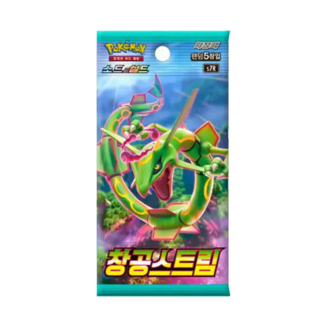 Blue Sky Stream Booster Pack