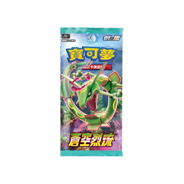 Blue Sky Stream S7r Booster Pack