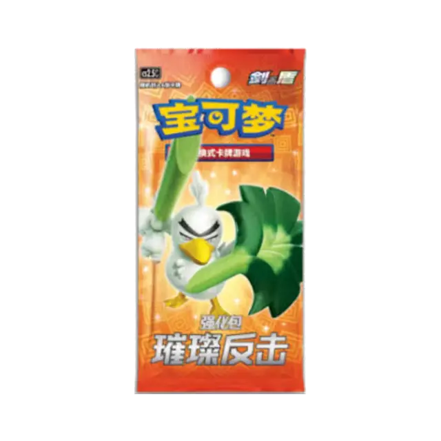 Brilliant Counterattack Cs2 Booster Pack