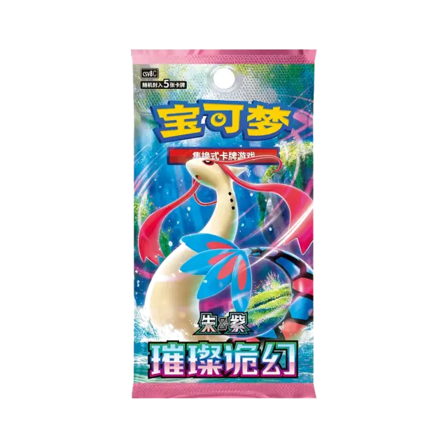 Brilliant Illusions Slim Booster Pack