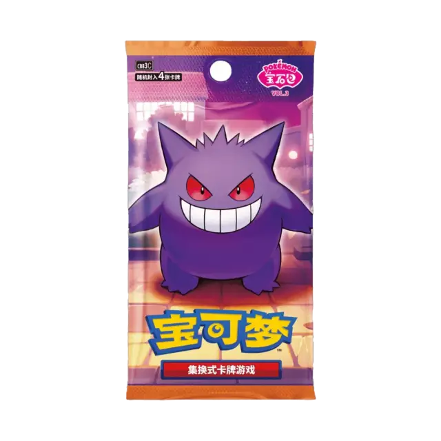 Cbb3c Gem Vol3 Booster Pack