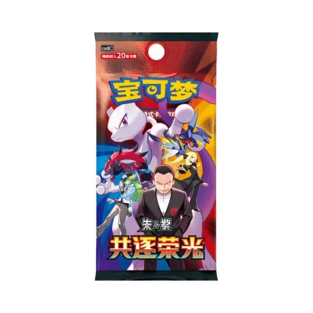 Chasing Glory Together CSV10c Jumbo Booster Pack