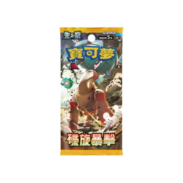 Clay Burst F Booster Pack