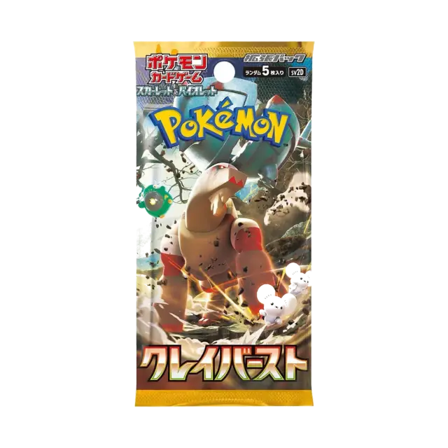 Clay Burst Booster Pack