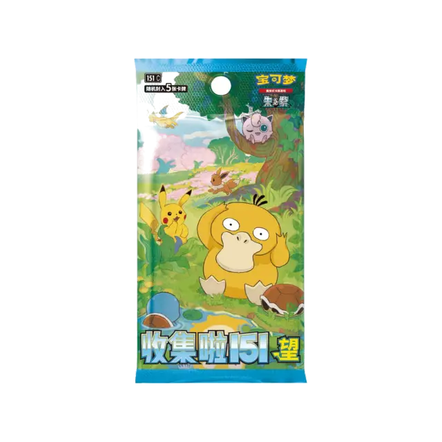 Collect Hope Slim Booster Pack