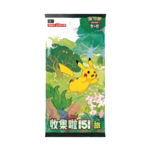 Collect Journey Jumbo Booster Pack
