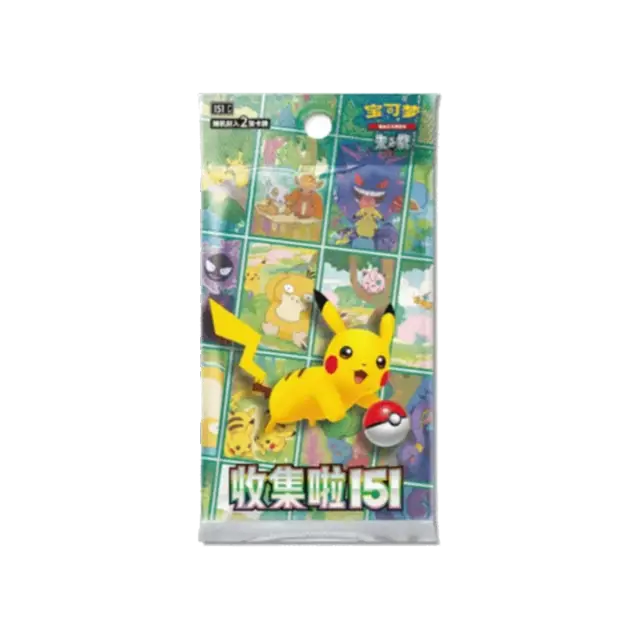 Collect Journey Promo Booster Pack