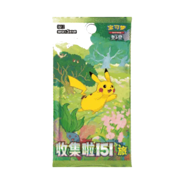 Collect Journey Slim Booster Pack