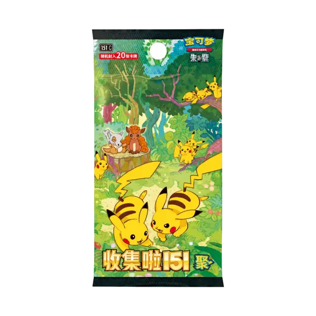 Collect Journey V1 Jumbo Booster Pack