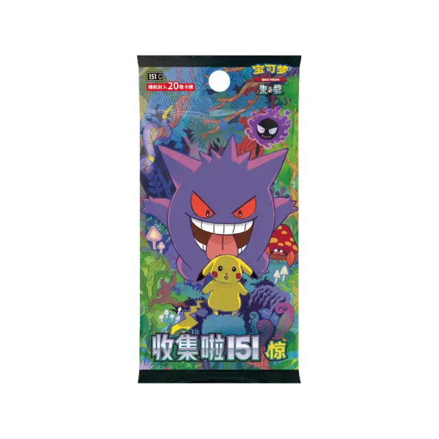 Collect Surprise Jumbo Booster Pack