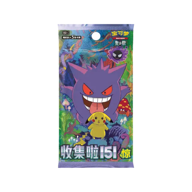 Collect Surprise Slim Booster Pack