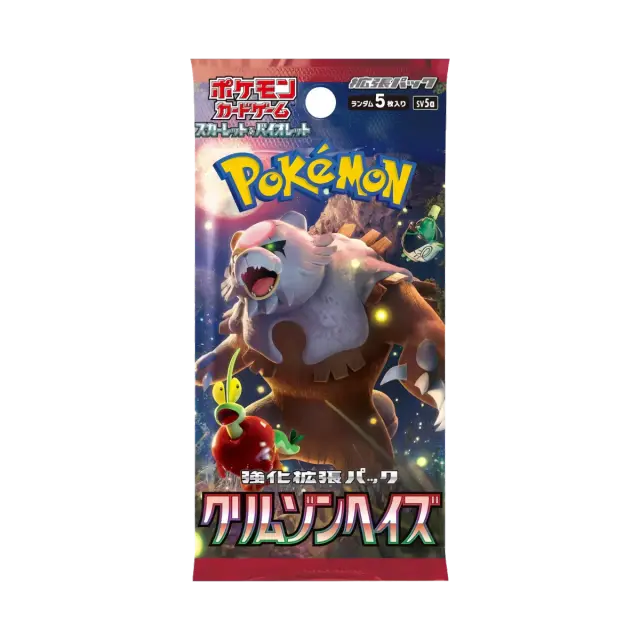 Crimson Haze Booster Pack