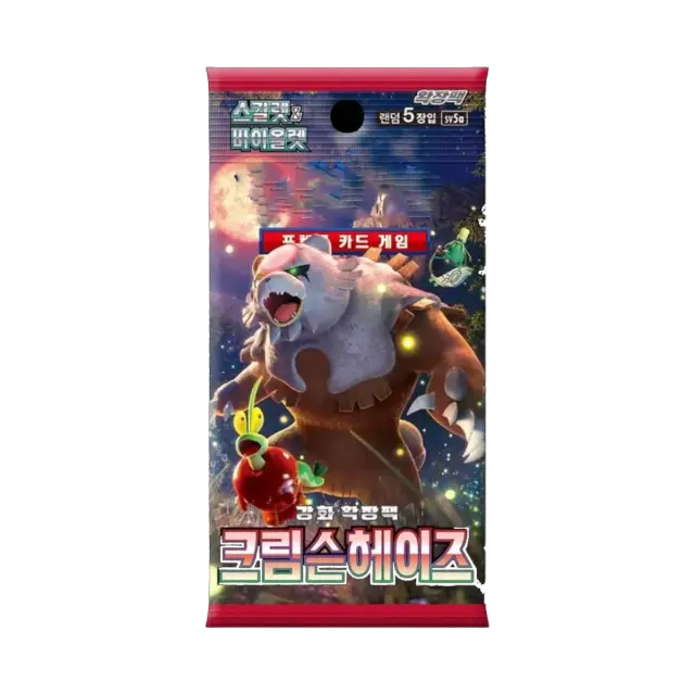 Crimson Haze Booster Pack