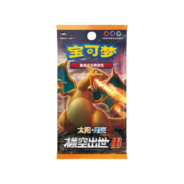 Crossing The Sky Storming Emergence Csm1a Slim Booster Pack