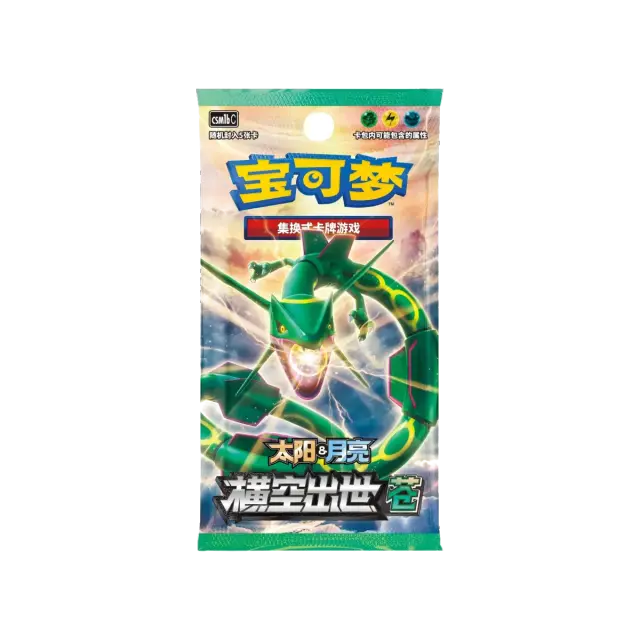 Crossing The Sky Storming Emergence Csm1b Slim Booster Pack