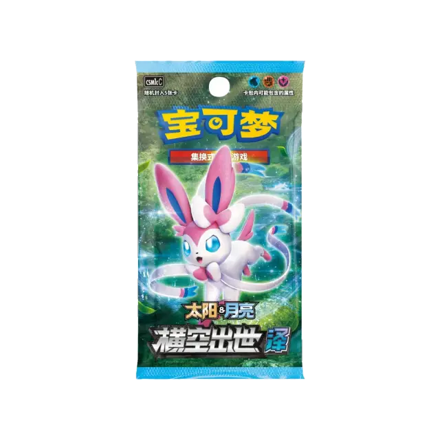 Crossing The Sky Storming Emergence Csm1c Slim Booster Pack