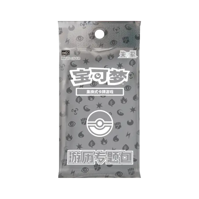Csvl2c Journey Promo Booster Pack