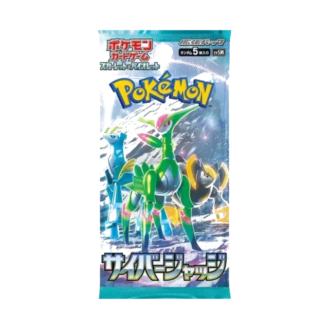 Cyber Judge Booster Pack