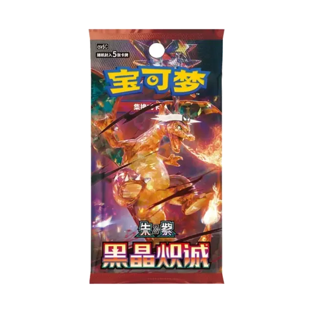 Dark Crystal Blaze CSV5c Slim Booster Pack