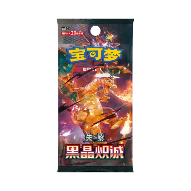 Dark Crystal Blazing Jumbo Booster Pack