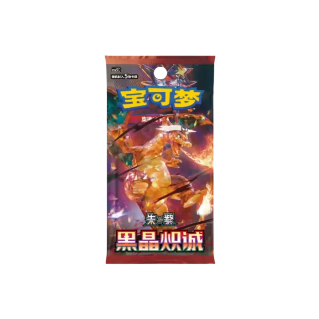 Dark Crystal Blazing Slim Booster Pack