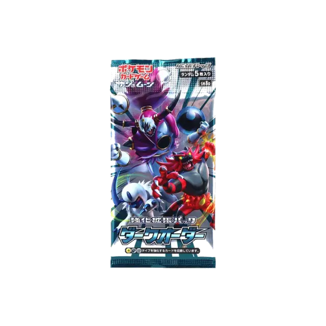 Dark Order SM8a Booster Pack
