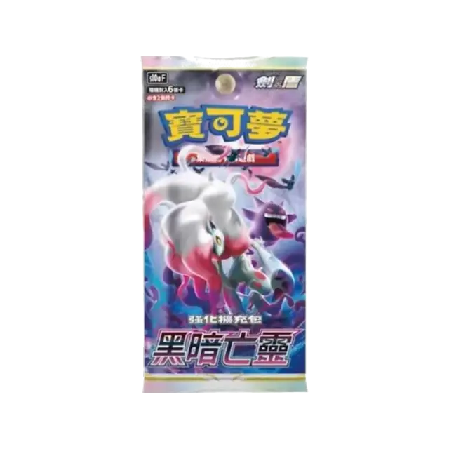 Dark Phantasma S10af Booster Pack