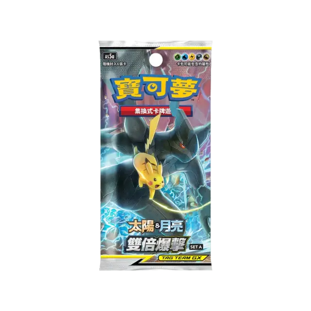Double Burst A As5a Booster Pack