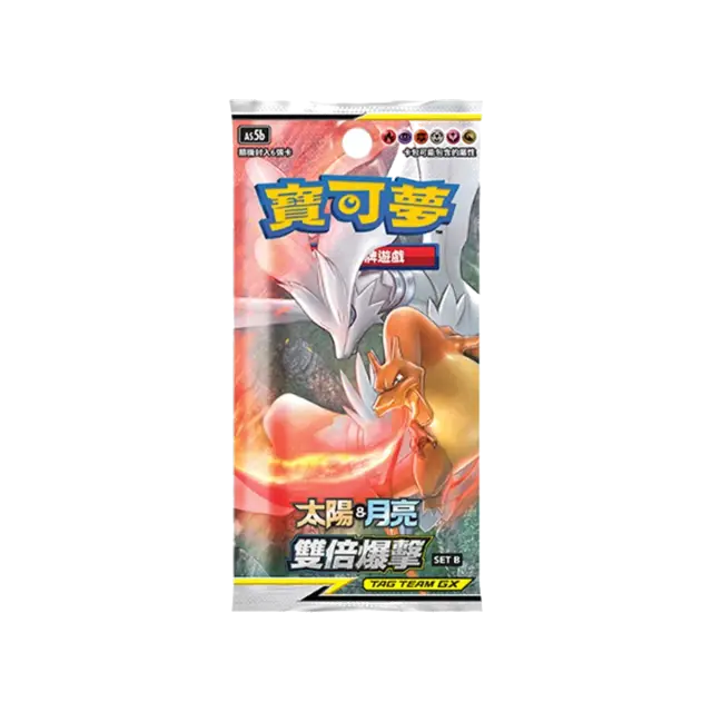 Double Burst B As5b Booster Pack