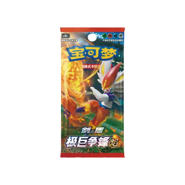 Dynamax Clash Cs1b Slim Booster Pack