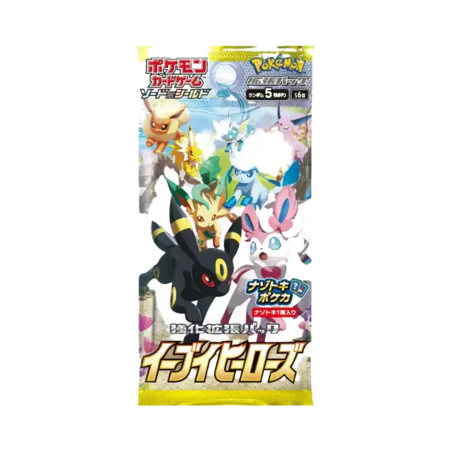 Eevee Heroes Booster Pack