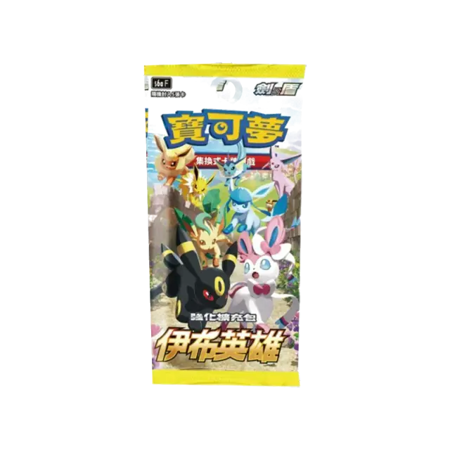 Eevee Heroes S6a Booster Pack