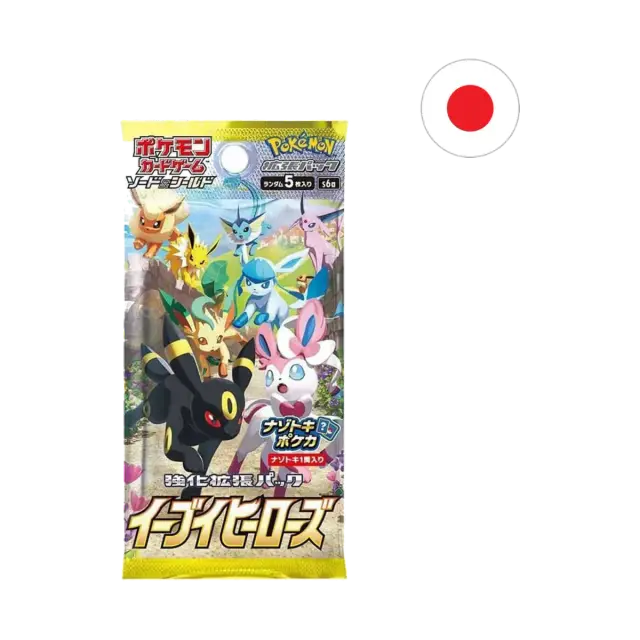 Eevee Heroes S6a Booster Pack